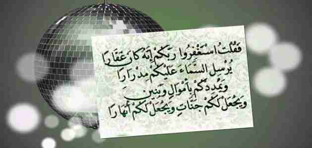 طريقة الاستغفار للميت طريقة الاستغفار للميت