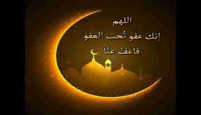 دعاء التوبة من الزنا والفواحش